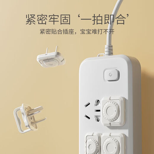 Sawang German children's anti-shock socket protective cover, baby leakage protector, safety plug, plug hole plug, socket jack protection, roulette lock V0 flame retardant, ivory white, 12 pieces, 2 holes and 3 holes each in half quantity