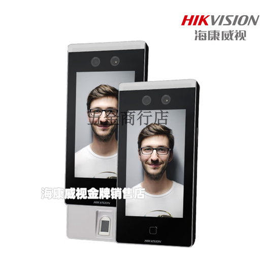 海康威视（HIKVISION）人脸识别门禁一体机刷卡指纹密码考勤打卡FW DS-K1T671BMFW