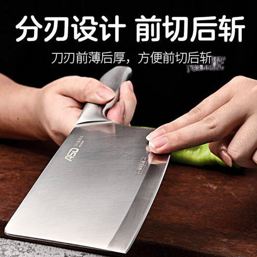 爱仕达菜刀不锈钢菜刀斩骨刀切片刀单刀 锋掣系列斩切刀家用厨房刀具 RDG8K1WG