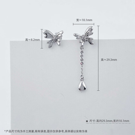 CHINA GOLD platinum water drop tassel earrings as a gift for your girlfriend, about 2.40g