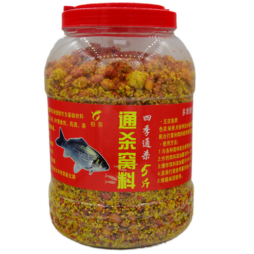 Baiyu fermented nest material, wild fishing crucian carp and carp bait, wine, rice and miscellaneous grains, fishing nest material, bottom nest corn, fish food, cereal, crucian carp fermented bottom nest (5Jin Jin equals 0.5kg) barreled