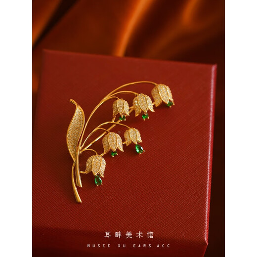 QUAMER gold store lily of the valley flower retro small fragrance style high-end women's brooch temperament sweater coat suit corsage brooch