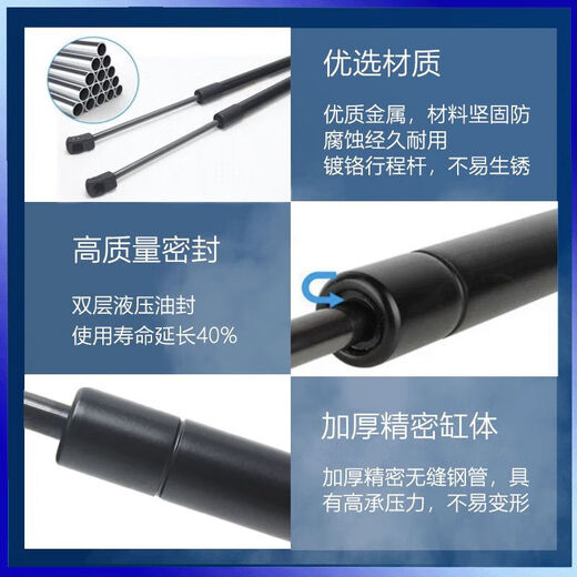 Suitable for Lexus NX200TNX300HRX200TRX450H trunk electric tailgate hydraulic support rod NX200TNX300NX300H left 201