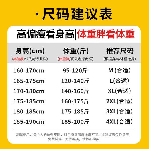 SHANNU casual pants men's autumn and winter velvet thickened overalls men's pants Korean style ins leg-locking loose sportswear trousers 2236 black 2XL (recommended 160-175 Jin Jin equals 0.5 kg)