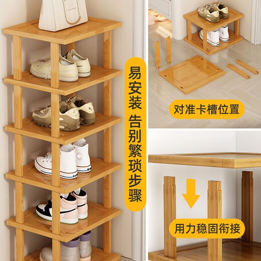 Lohas time Nanzhu shoe rack doorway multi-layer household shoe storage rack simple narrow shoe rack storage rack dormitory shoe rack 9 layers 25cm small footprint