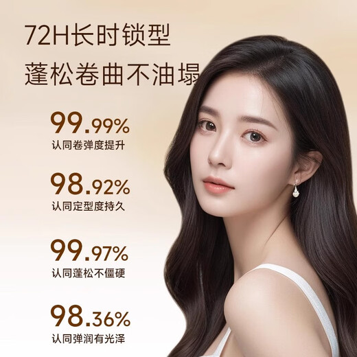 FACERUHOR Moroccan Hair Care Essential Oil Elastin for Women's Permed Curly Hair Moisturizing Styling Protector Anti-frizz Fluffy Wool Curl Gel Perm and Dye Hair Care One Bottle