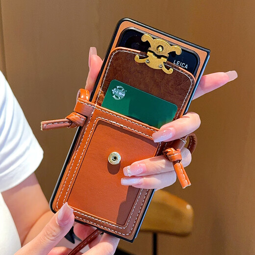 Yutang is suitable for Xiaomi MIXFold4 mobile phone case, fashionable all-inclusive anti-fall, high-grade brown metal logo crossbody strap lanyard card holder Xiaomi mixfold4 folding screen protective cover, high-grade brown + metal logo crossbody card holder Xiaomi MIXFold4