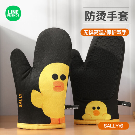 Manchaojia LINE FRIENDS anti-scalding gloves cartoon kitchen microwave oven baking thickened high temperature resistance heat insulation cooking BROWN style (a pair of single-sided)