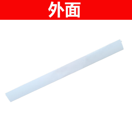 Suitable for Panasonic air conditioner air guide blade 1~1.5P new accessories air outlet baffle wall-mounted machine swing sweeper blade No. 1 698X61mm