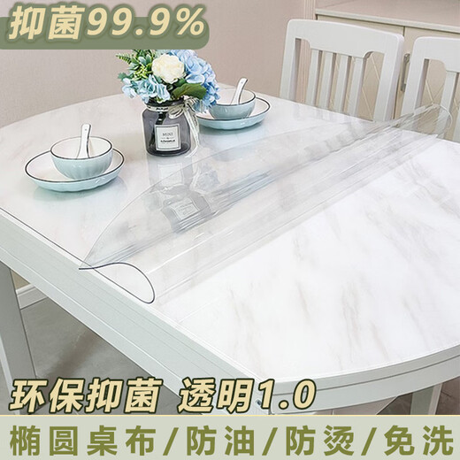 Po Ling Deer oval soft glass tablecloth pvc transparent folding round table mat waterproof and oil-proof anti-scalding no-wash table mat special-shaped antibacterial and oil-proof upgraded straight edge transparent 1.0 Note that fan-shaped beats on both sides + fan-shaped A are required