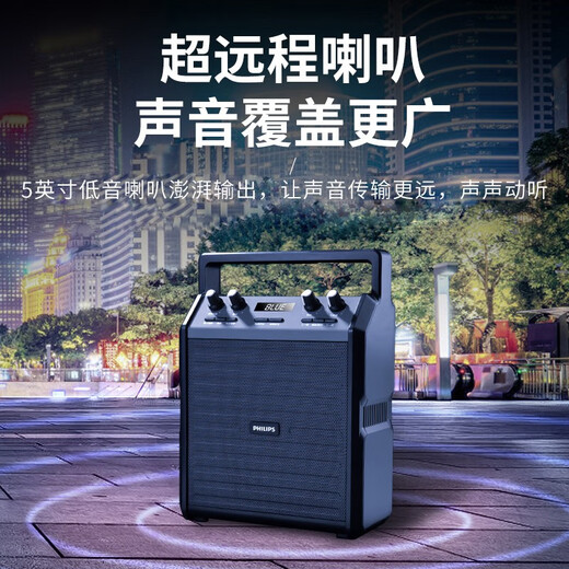 Philips Bluetooth speaker square dance speaker outdoor karaoke high volume high power outdoor stage meeting class teacher uses WeChat payment wireless amplifier microphone microphone SD50X speaker + 3 handheld wireless microphones