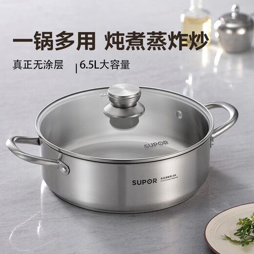 SUPOR hot pot special pot large capacity 304 stainless steel thickened double bottom hot pot soup pot induction cooker household multi-function pot large stainless steel hot pot 6.5L 30cm