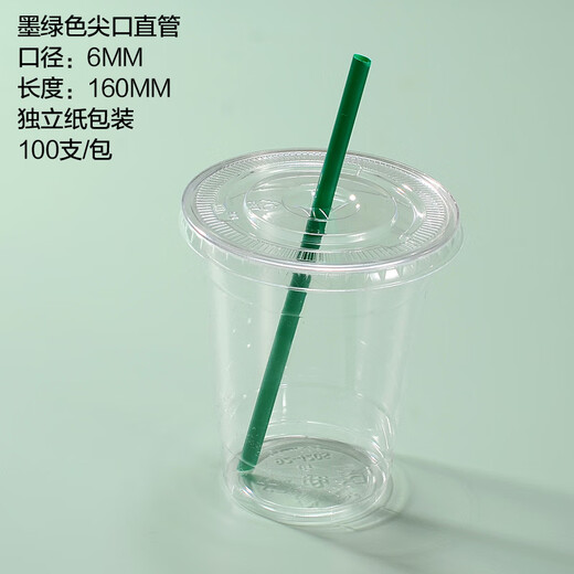 XINBAIYUE Internet celebrity coffee cup disposable milk tea cup with lid commercial homemade beverage packaged takeaway cup water cup cute/good luck cup + lid + straw + leak-proof paper 500ML50 pieces