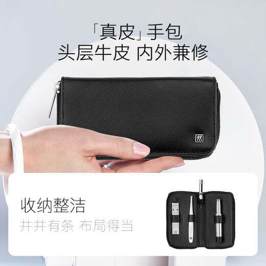 ZWILLING Nail Clipper Set Stainless Steel Nail Clipper Nail Clippers Ear and Nose Hair Trimmer Beard Clip German Genuine Leather for Boyfriend