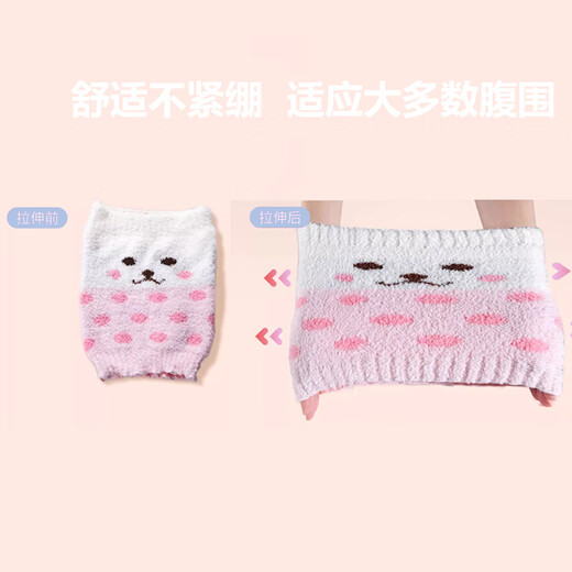 Furmantu Belly Warming Belly Warm Waist Warmer Stomach Anti-Cold Adult Increased Belly Belt Pregnant and Postpartum Sleeping Belt