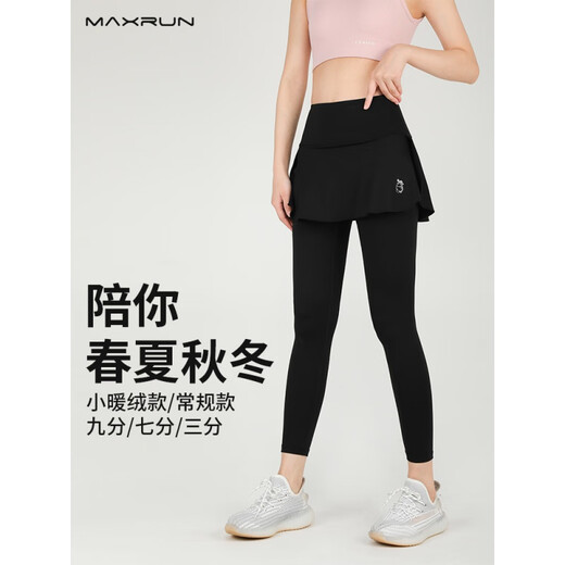 KEJIMITAO fake two-piece fitness pants for women, tight-fitting large size running sports culottes, badminton trousers, quick-drying yoga pants, shorts and culottes XL