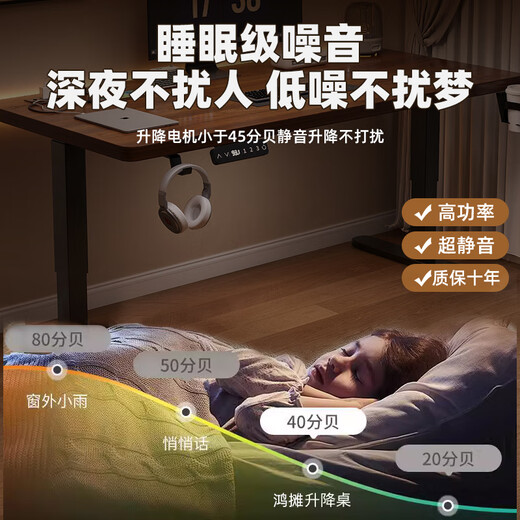 Hongtan solid wood electric lifting table computer table desk student home desk gaming table lifting table workbench 3CM all solid wood desktop single motor black walnut + black frame 140*60*0cm