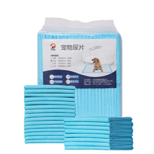 Chongqiqu pet diaper pad thickened large size dog diaper cat and dog training anti-leakage diaper [blue] L size 60*60 [special price 40 pieces]