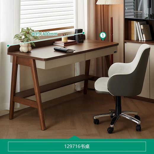 Quanyou Home New Chinese Style Small Apartment Living Room Modern Simple Solid Wood Legs Desk Bedroom Office Desk Computer Table with Storage Manufacturer Straight Hair Walnut Color 1.4m Desk with Plug Inlet + Solid Wood Table Legs + Large Double Drawers on the Upper Floor