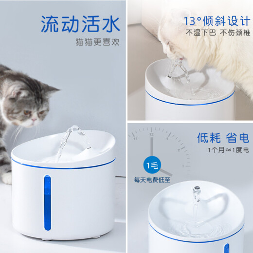 DOGNESS pet automatic water dispenser smart water dispenser for cats and dogs fully automatic circulating flow small 1L white D03