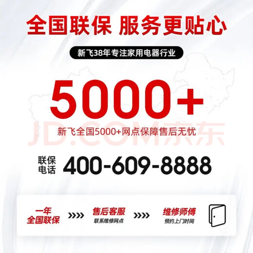 Xinfei Refrigerator Small Rental Use First-Class Energy Efficiency Refrigeration and Freezer Dual-Purpose Small Refrigerator for 1-2 People Home Rental Double-Door Refrigerator Office Two Doors 25 Years Upgrade 38A108 First-Class Energy Efficiency Classic Model Silver