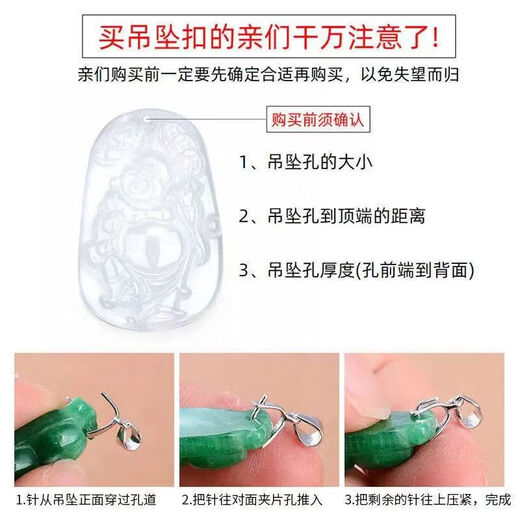 GOR Fat Donglai's same platinum pendant buckle PT950 necklace buckle silver-plated connector buckle accessories jade buckle melon seeds PT950 platinum spring buckle