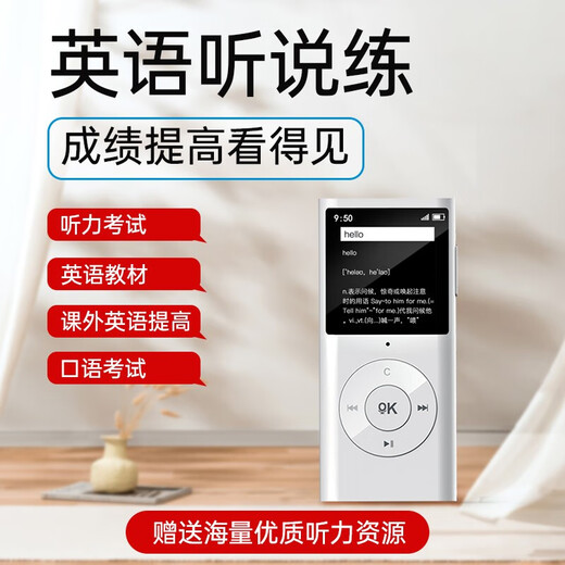 Chaoyuan Himalayan player walkman multi-functional portable Internet radio wifi smart mp3 student English learning listening listening book artifact novel birthday gift 4G smart mp3+WiFi version+headphones+3G traffic+NetEase Cloud