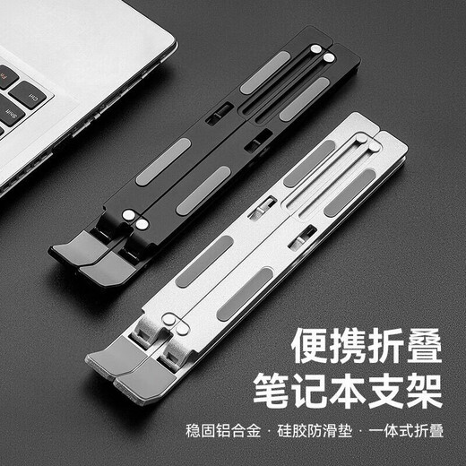 Sangqi is suitable for Lenovo Laiku Fighter Zhan 7000 computer stand Laiku Pro14 notebook radiator R9000P heightening bracket silent fan base (silver - upgraded version) aluminum alloy heat dissipation bracket Lenovo Laiku Fighter Zhan 7000