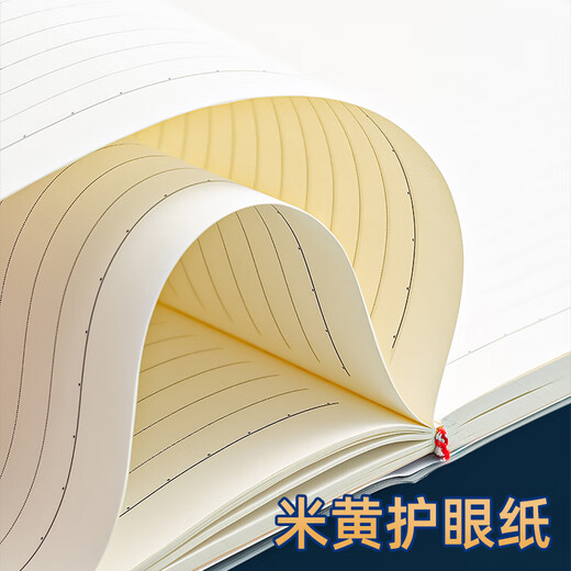 爱好柯南限定本子中学生胶套本16K笔记本100张加厚日记本NB6636 基德1本