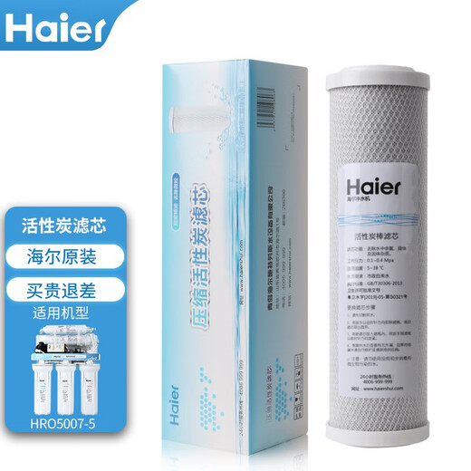 Haier Wasserreiniger Filterelement HRO5011/5010/5012A/5016/5015/5007-5 Aktivkohlenstoff Umkehrosmose Membran HRO5007-5 Filterelement Dreistufe Filterelement