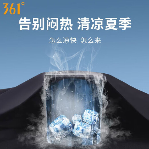 361 Traje deportivo de 361 grados Camiseta de seda helada para hombre Ropa de manga corta de secado rápido Equipo para correr Ropa de fitness Entrenamiento de baloncesto 677 Versión ajustada XL transpirable de manga corta Si te gusta el ajuste holgado, una talla más grande