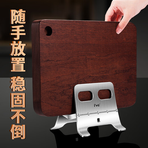 I VE stainless steel storage rack, knife holder, no punching, kitchen cutting board storage rack, cutting board rack, pot lid rack, countertop storage rack, new upgrade - cutting board rack, thickened and strong
