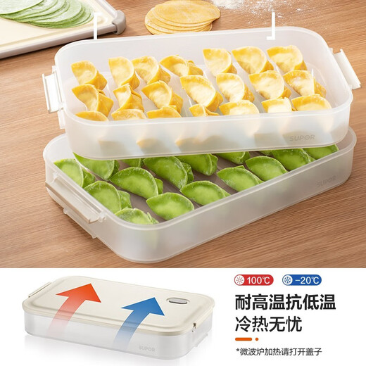 SUPOR dumpling storage box multi-layer refrigerator household food-grade freezing special thickened fresh-keeping microwave heating multi-functional dumpling box 3 layers with lid