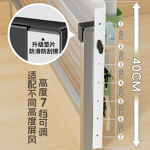 Hundred-character hole board, desk screen, storage artifact workstation baffle, storage rack, desk organizer rack, decorative ornaments, Gardenia yellow, length 60, height 40