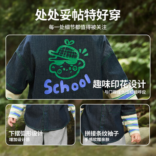Qiqi Xiong boys' denim shirt children's jacket fashionable baby thin long-sleeved shirt spliced striped top autumn