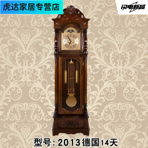 
Floor-standing clock living room solid wood mechanical clock European classical time clock Chinese luxury atmospheric copper vertical clock chestnut wood color 2013