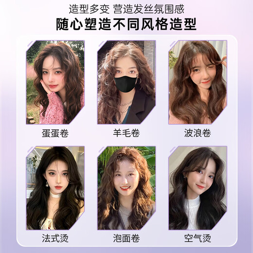 OHBT Australian white foam hair wax for curly hair, moisturizing and styling, fluffy French perm, long-lasting fragrance, elastic for women, enough for one quarter, foam hair wax 450ml*2