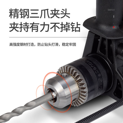 科麦鑫电转手电钻220v多功能冲击钻起子电动螺丝刀家用钻墙打孔安装工具 880W冲击钻实用配置