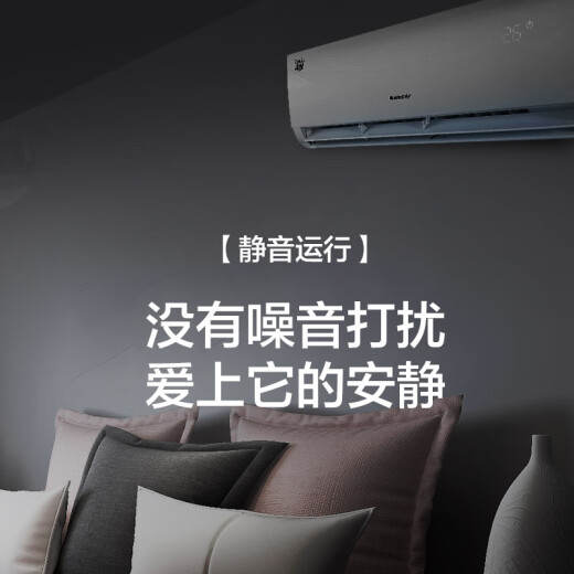 Gree Pinyue (GREE) 1.5 HP fixed speed heating and cooling split type instant comfort wall-mounted bedroom air conditioner hanger KFR-35GW/(35592) NhAa-3 trade-in