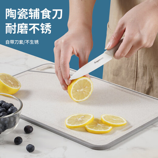 BAYCO Ceramic Knife Five-piece Set Baby Food Tools Kitchen Knife Cutting Board Fruit Knife Knife Block Set Off-White TZ3485