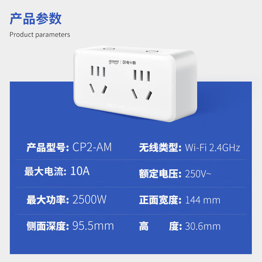 Gosund Xiaoku one-to-two socket, one-to-multi smart plug, connected to Mijia APP remote control, power-off memory, supports voice control CP2-AM