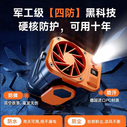 Chopsticks Portable Waist Cooling Device Powerful Small Fan Refrigeration Air Conditioning Clothes Wearable Super Long Battery Life Orange Black 5000 mAh Somatosensory Cooling 23