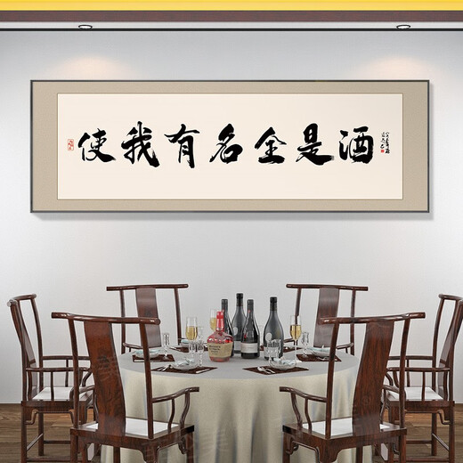
Restaurant Decorative Pictures and Pictures Restaurant Snacks Restaurant Private Room Wall Hanging Paintings Plaques Dining Table Background Hotel Private Room Murals CT-2694 270X90m SF Express Honorable Black