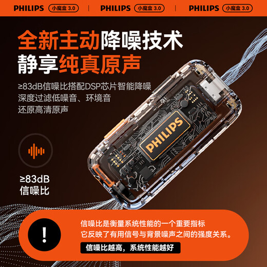 Philips (PHILIPS) National Subsidy Lavalier Microphone One-to-Two Wireless Vlog Short Video Little Bee Live Broadcast Outdoor Recording Mobile Phone Camera Computer Sound Card Radio DLM3543C Double Family Bucket + Charging Chamber One-to-Two丨Support Apple 15/16