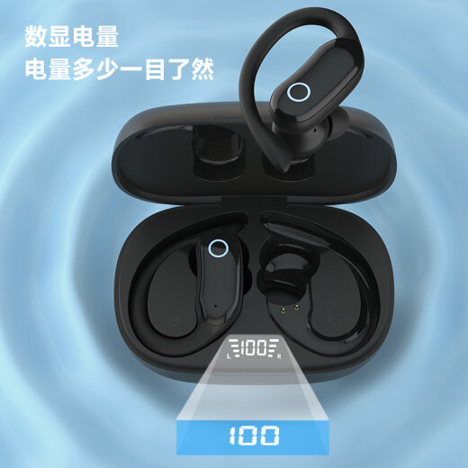 Newman Bluetooth auriculares Tipo de gancho para el oído [lavable] True inalámbrico deportes inalámbricos, ciclismo y reducción de ruido de conversación auriculares de graves pesados ​​de gama alta adecuada para Apple, Xiaomi, Huawei Teléfono móvil