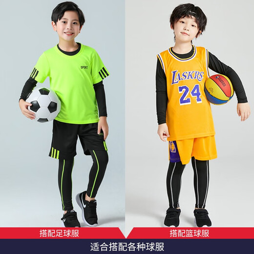 Dika children's tights training clothes quick-drying clothes for boys and girls autumn and winter basketball football base clothes sports fitness clothes set plus velvet - black line 2-piece set 26 size recommended 130-140 high 60 Jin Jin is equal to about 0.5 kg