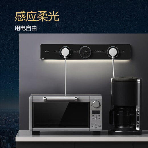 BULL Aufbauleuchte mit Stromschienen-Fassung, schlitzfrei abnehmbare Wand-Stromschienen-Fassung, Hochleistungs-Schaltsteckdosen-Panel 100 cm + 5 Fünf-Loch GB1Y, schwarz