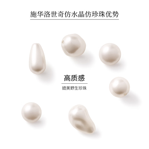 Swarovski (SWAROVSKI) LATISHA earrings four-leaf clover for women, platinum-plated 5636487