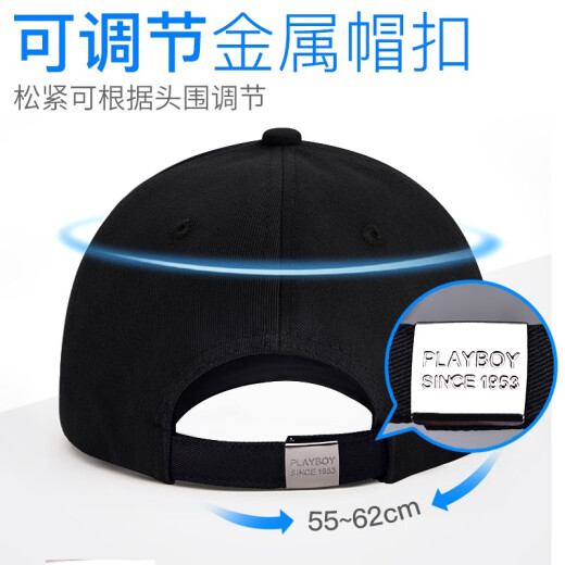 Playboy (PLAYBOY) hat men's baseball cap spring and summer fashion peaked hat women's sun protection hat couple trend hat 103-9B extended brim black