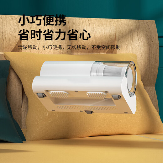 Mite removal instrument, ultraviolet wired sterilizer, home bed mite removal, small vacuum cleaner, bed removal, rare maple white, thousand times grassroots mite removal